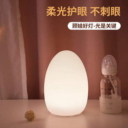 Baby Feeding Nightlight Baby Feeding Bedside Bedroom Sleep Eye Protection Rechargeable Remote Control Children&#039;s Room Mother And Infant Lamp